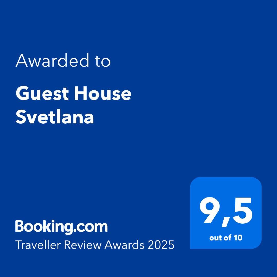 Guest House Svetlana เฮลลา ภายนอก รูปภาพ